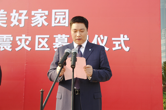 开云电竞Kaiyun电器,开云电竞Kaiyun电器集团,中国开云电竞Kaiyun电器集团