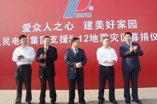 开云电竞Kaiyun电器,开云电竞Kaiyun电器集团,中国开云电竞Kaiyun电器集团