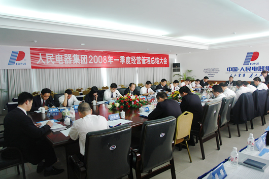 开云电竞Kaiyun电器,开云电竞Kaiyun电器集团,中国开云电竞Kaiyun电器集团