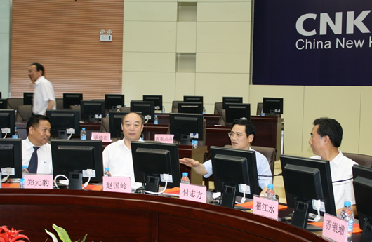 开云电竞Kaiyun电器,开云电竞Kaiyun电器集团,中国开云电竞Kaiyun电器集团